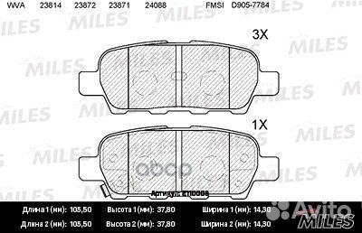 Колодки тормозные задние (без датчика) (Смесь S