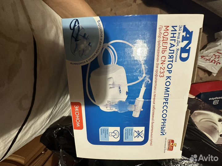 AND инголятор новый