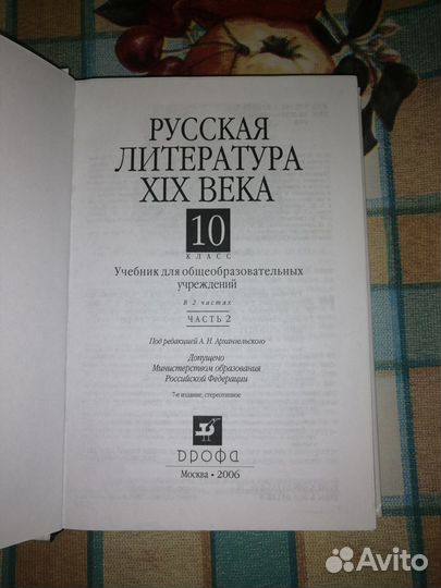Учебники 10-11 класс