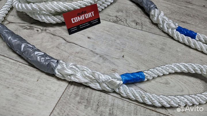 Трос буксировочный динамический