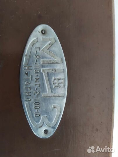 Весы равноплечие ручные миз Н. Тагил 60-Е годы