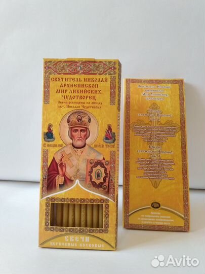 Свечи Восковые Оптом