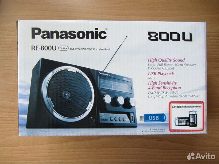 Радиоприёмник Panasonic RF-800U