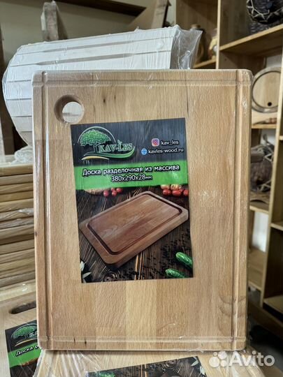 Разделочная деревянная доска бук