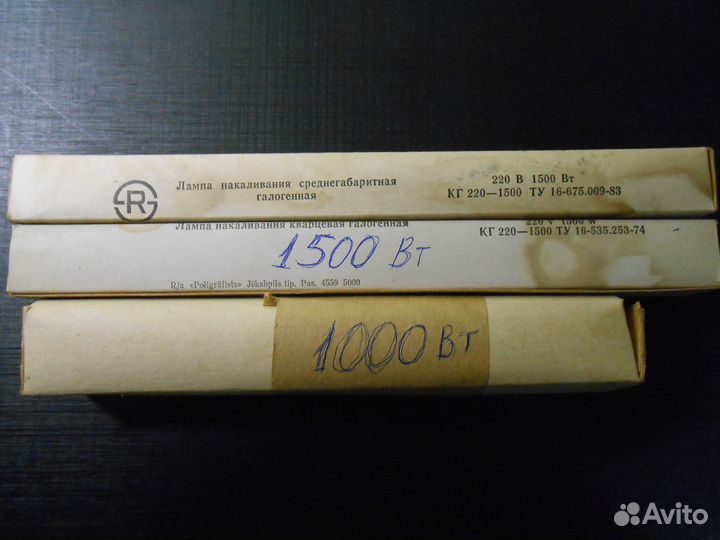 Галогеновые лампы