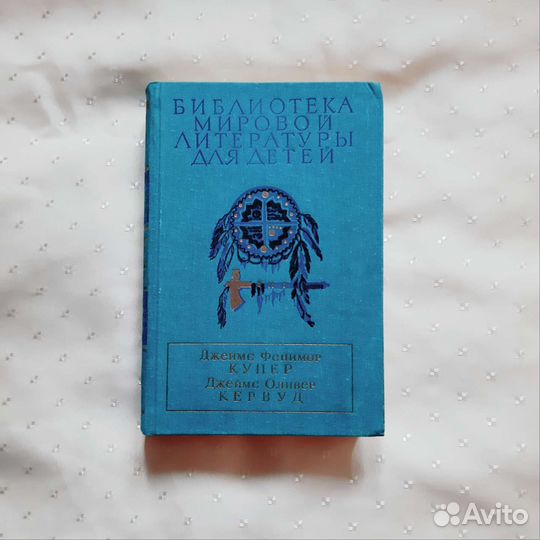 Библиотека мировой литературы для детей