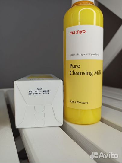 Гидрофильное масло Manyo Pure Cleansing Oil