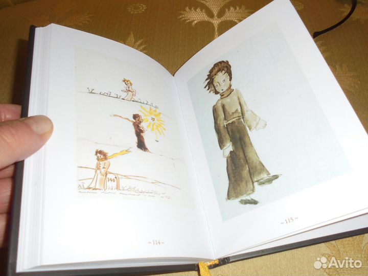 Маленький принц А.Сент-Экзюпери сзкэо 2022