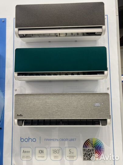 Сплит-система инвертор Ballu bsni-10HN8