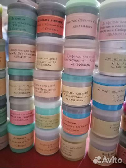 Диафильм СССР