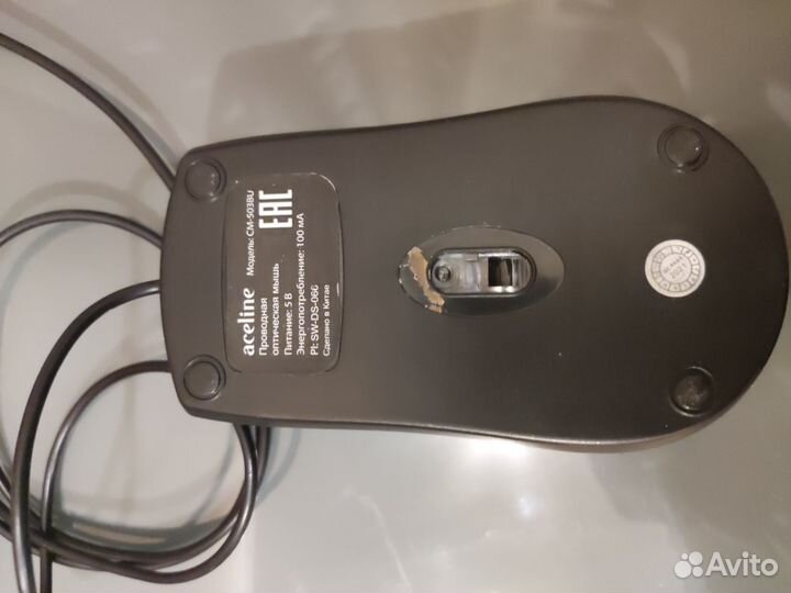 Компьютерная мышь