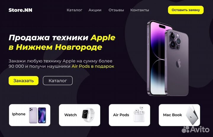 Разработчик сайтов на Тильде