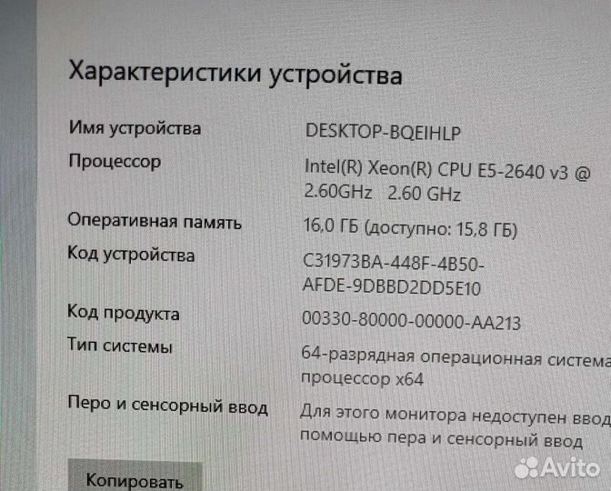Игровой компьютер gtx 1660 super