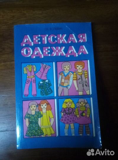 Книги по рукоделию для детей и взрослых