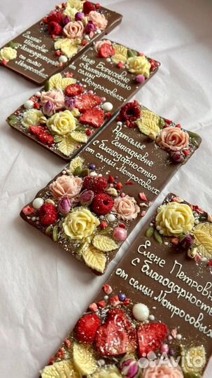 Шоколад ручной работы Подарки