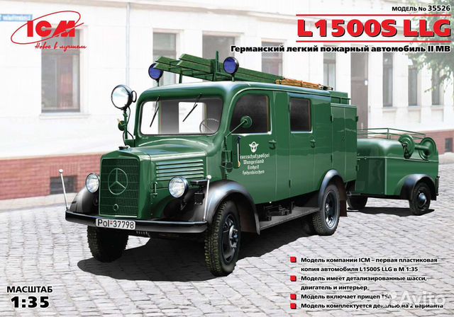 Сборная модель автомобиля