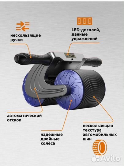 Ролик для пресса с возвратным механизмом