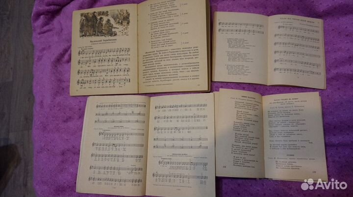 Песенники 60-70 годов 20 века