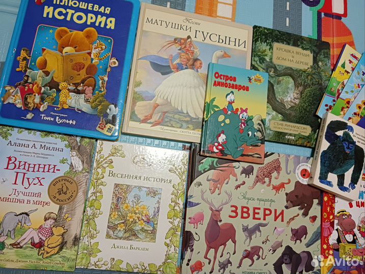 Детские книги