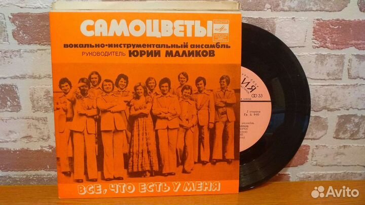 Пластинки.Ретро