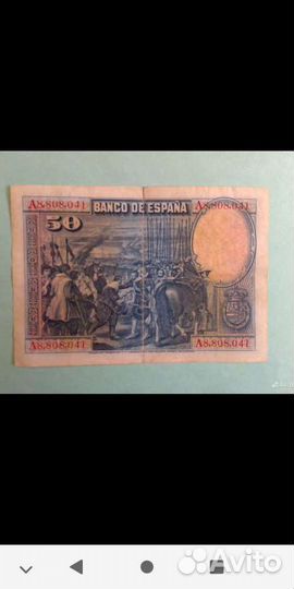 Испания 25 песет 1928