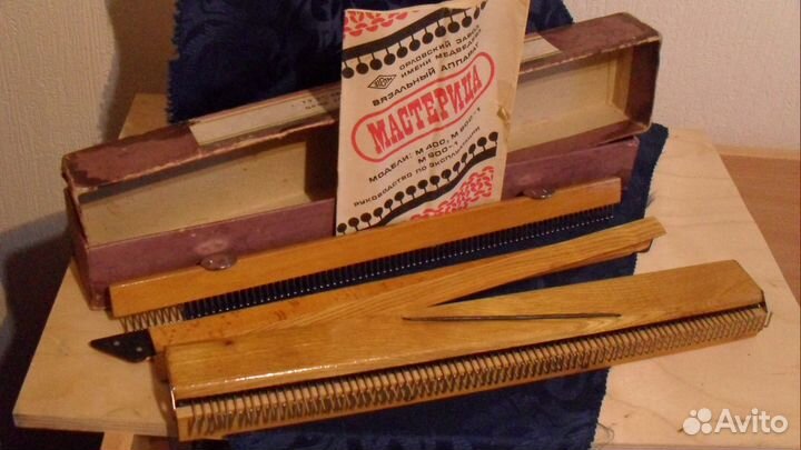 Вязальный аппарат Мастерица. СССР