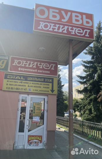 Гарнитура awei L3