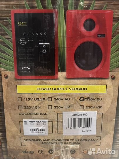 Студийные мониторы Monkey Banana Lemur 5 Red