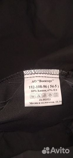 Военная форма черная