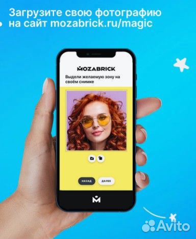Бесконечный конструктор из ваших фотографий