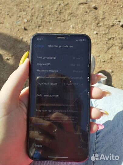 Мобильные телефоны бу iPhone