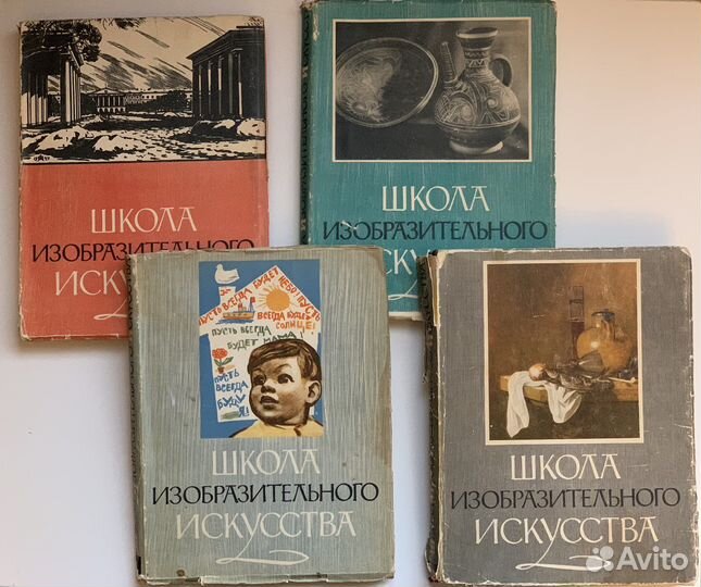 Школа изобразительного искусства