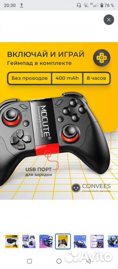 3D очки VR 