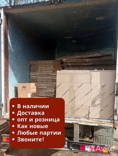 Картонные коробки Б/У и Новые