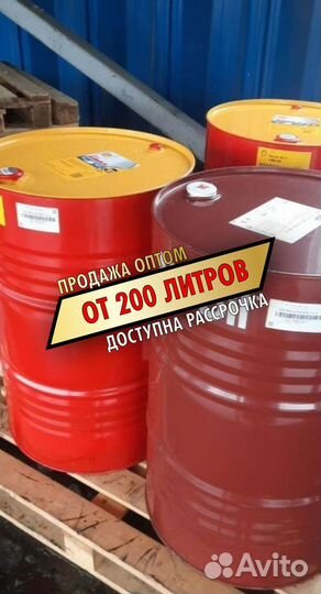 Моторное масло Shell Helix HX7 10W-40 опт