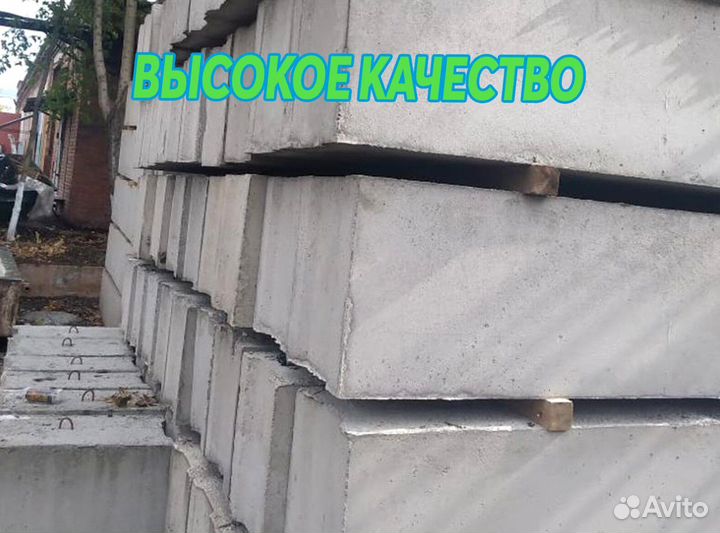 Блоки фбс, блоки для фундамента