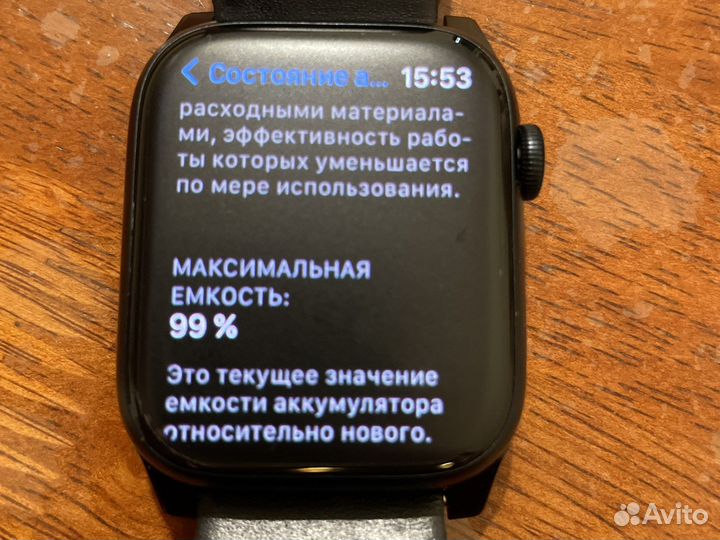 Часы apple watch 7 45 mm