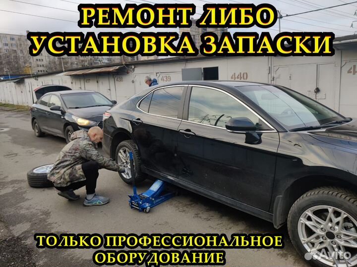 Прикурить автомобиль,грузовик, техпомощь на дороге