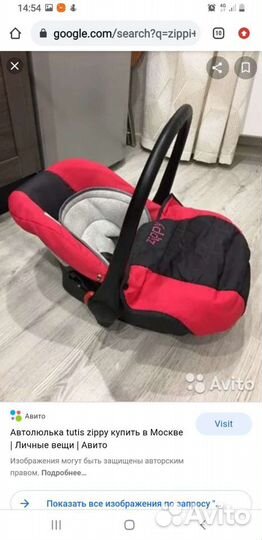 Коляска зиппи тутис 4 в 1