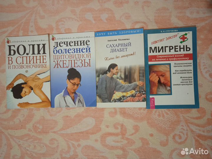 Книги художественные, приключения, классика