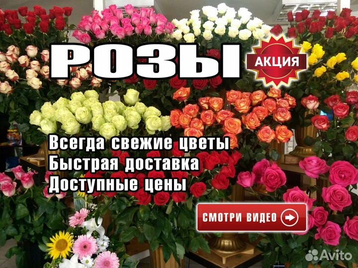 Букет роз 31 роза с доставкой