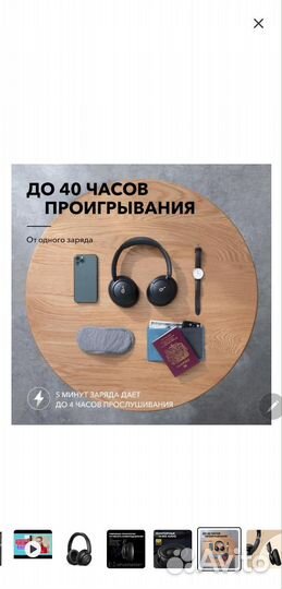 Накладные наушники Soundcore Life Q30 black