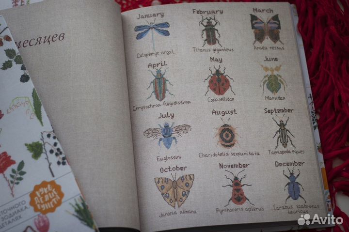 Французская вышивка крестом