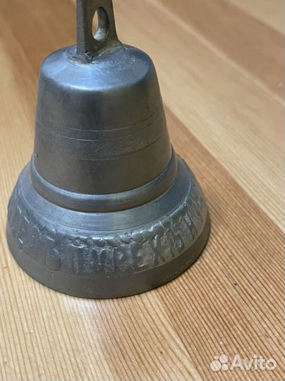 Колокольчик поддужный