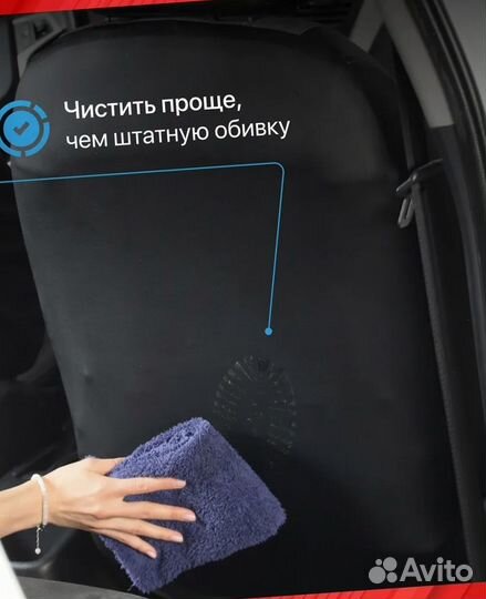 Авточехлы из экокожи Лада Веста