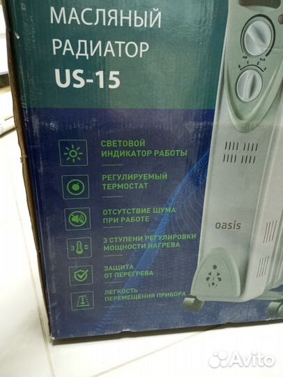 Радиатор масляный