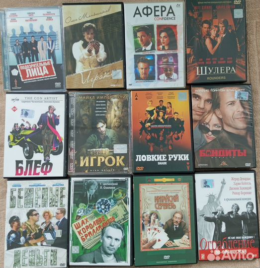 DVD диски лицензия