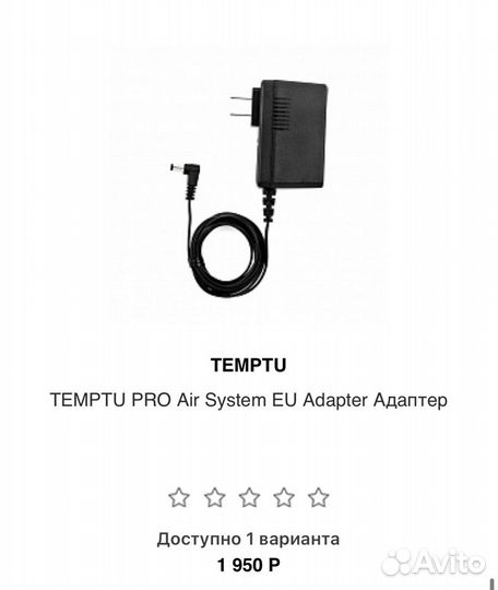 Airbrush temtupro
