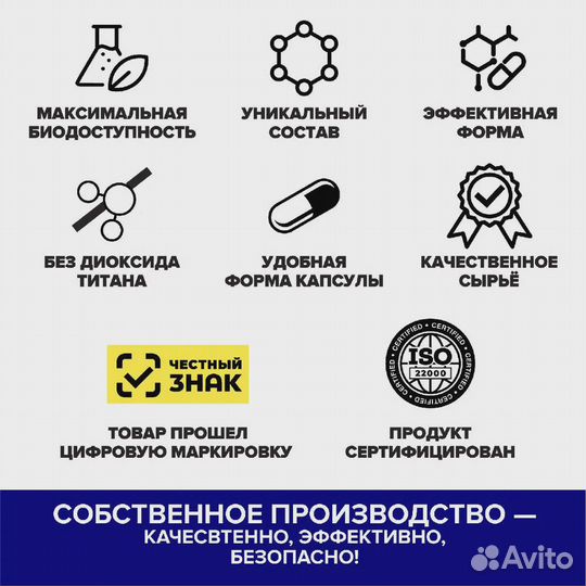 Бустер тестостерона