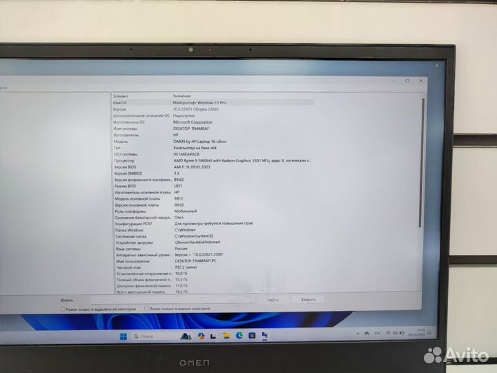 Игровой ноутбук HP omen